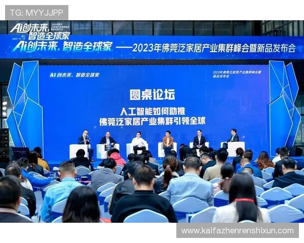 AG亚游网投的未来发展方向与创新探索推动行业变革引领线上博彩新风潮多角度分析 AG亚游网投的未来发展方向与创新探索推动行业变革引领线上博彩新风潮多角度分析