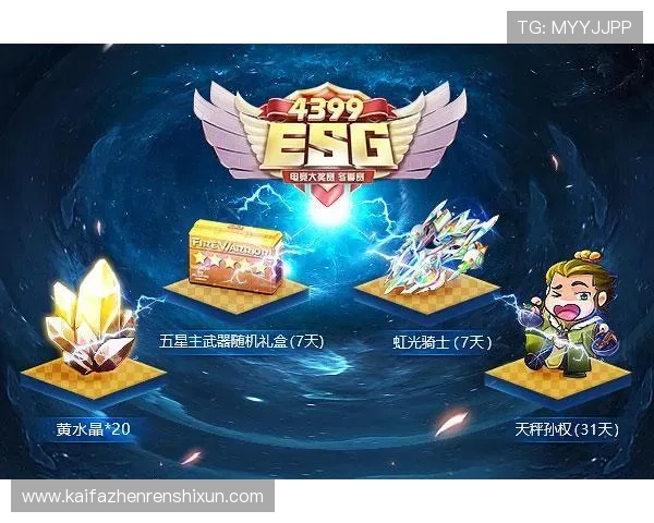 ag币游官方地址正式上线,探索最佳游戏平台入口带来丰富的娱乐享受 ag币游官方地址正式上线,探索最佳游戏平台入口带来丰富的娱乐享受