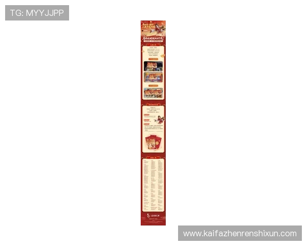 最新ag真人试玩平台优惠政策，丰富福利活动不断，助你轻松赢取更多奖励