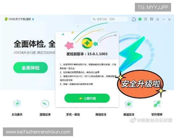 详细解析aga8亚游下载官网，确保安全与顺畅的下载过程