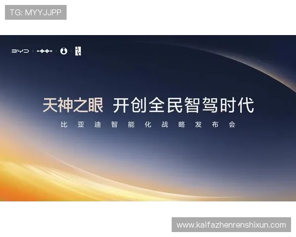 凯发天生赢家·一触即发：全方位激发潜能，助你轻松实现梦想的精彩瞬间
