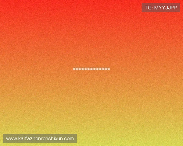 凯发娱乐国际首页注册流程指南新手快速注册攻略分享 凯发娱乐国际首页注册流程指南新手快速注册攻略分享