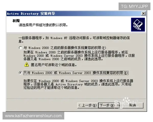 凯发注册平台安卓版下载安装方法介绍，简单几步即可完成软件安装
