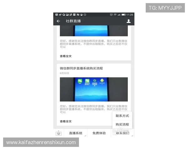 凯发直播客户端官网多设备同步使用方法详解 凯发直播客户端官网多设备同步使用方法详解