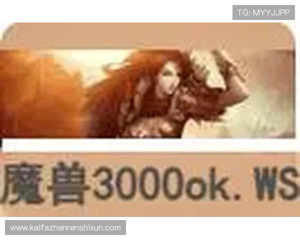 K8电玩官网安全可靠的支付系统与隐私保护措施保障玩家权益 K8电玩官网安全可靠的支付系统与隐私保护措施保障玩家权益