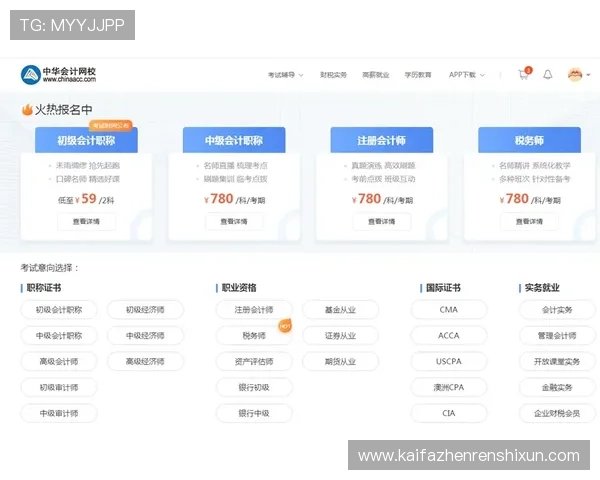 凯发在线平台注册流程与新手入门指南帮助新手快速上手畅享精彩游戏体验 凯发在线平台注册流程与新手入门指南帮助新手快速上手畅享精彩游戏体验