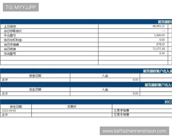 凯发网开户成功后如何快速进行资金存取操作指南