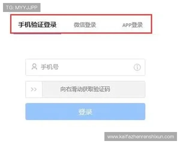 凯发网网站登录入口手机版下载常见问题解答，解决用户在登录过程中遇到的各种问题