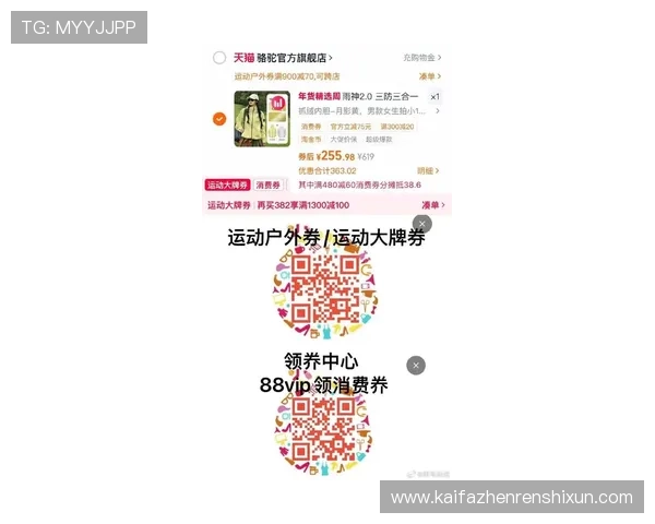 在K8官方首页了解最新的充值优惠、礼包码领取及每日签到奖励，提升游戏乐趣