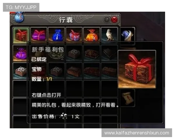 K8电玩大全中的新手入门指南与常见问题解决方案