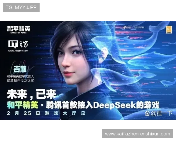 凯发娱乐登录下载安全保障措施，保障玩家个人信息与资金安全的完整方案