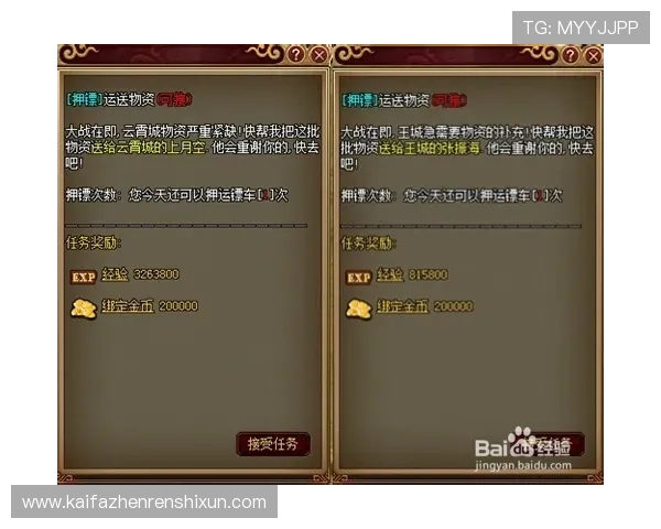 凯发押庄龙虎技巧大全教你如何在激烈对战中稳占优势实现盈利