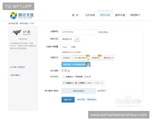 如何快速找到凯发网上登录入口确保安全稳定的登录体验