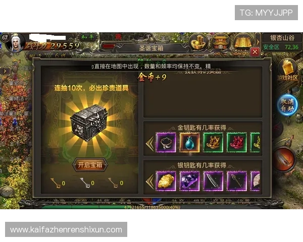 凯发k8国际首页网页版最新优惠活动，丰富奖励助力玩家轻松赢取更多游戏奖励