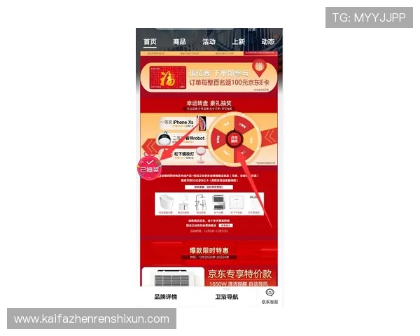 凯发旗舰厅app安全保障措施全面提升玩家资金与个人信息安全 凯发旗舰厅app安全保障措施全面提升玩家资金与个人信息安全