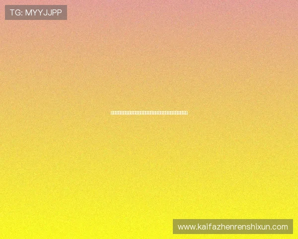 凯发一触即发速度提升的实战经验分享助你在激烈对战中占据优势位置