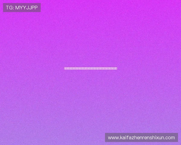 凯发怎么玩挣钱的最新技巧和实用经验分享,帮助玩家实现持续盈利的全面指南 凯发怎么玩挣钱的最新技巧和实用经验分享,帮助玩家实现持续盈利的全面指南