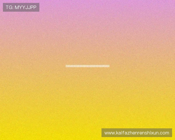 凯发足球如何优化用户体验提升网站访问速度与界面设计的实用建议